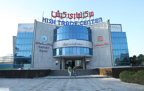 Trade Center